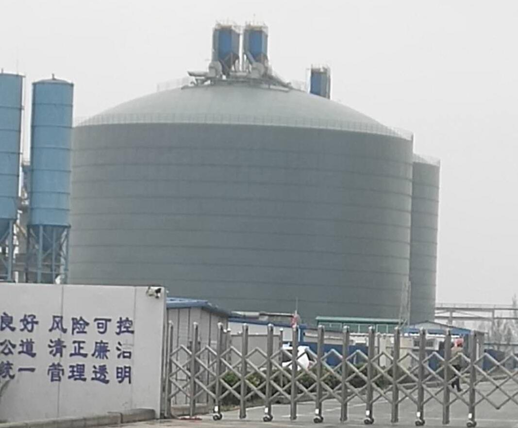 金东4万吨粉煤灰储存库