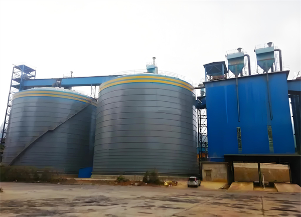 金东球团钢板仓